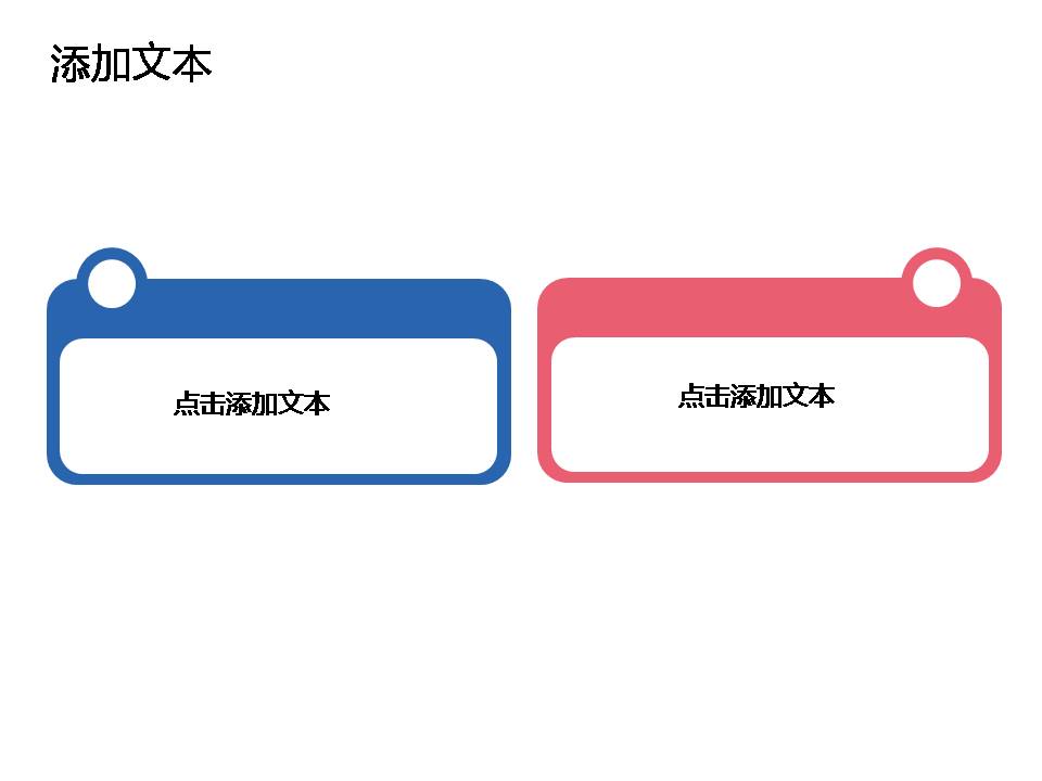 中国传统七夕节ppt模板