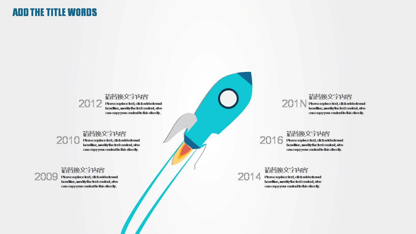 蓝色扁平化ppt模板