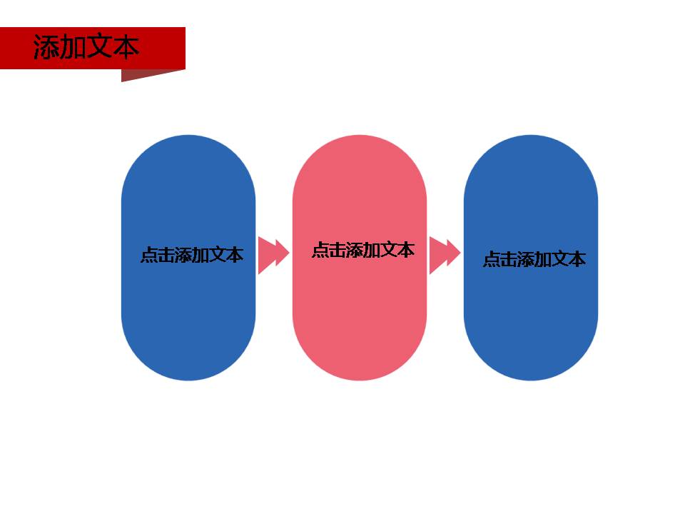 中国传统七夕节ppt模板