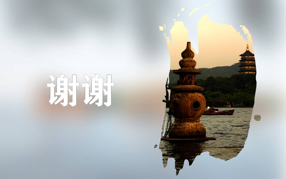 西湖旅游景点ppt模板