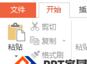 PPT提示无法读取怎么办