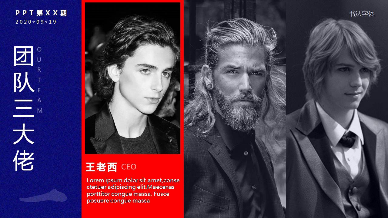 ppt创意设计中西商务结合ppt模板