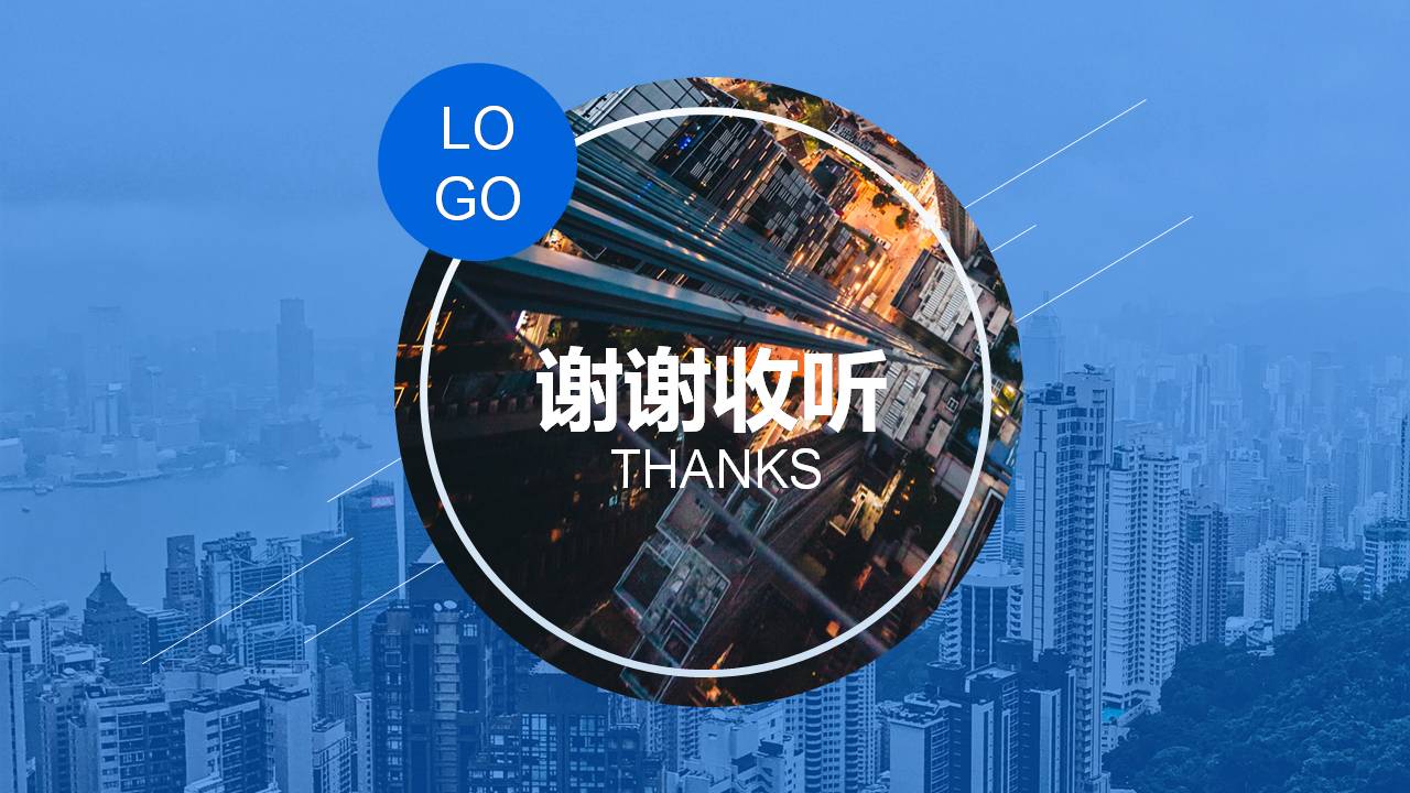 创意设计商务工作总结ppt模板