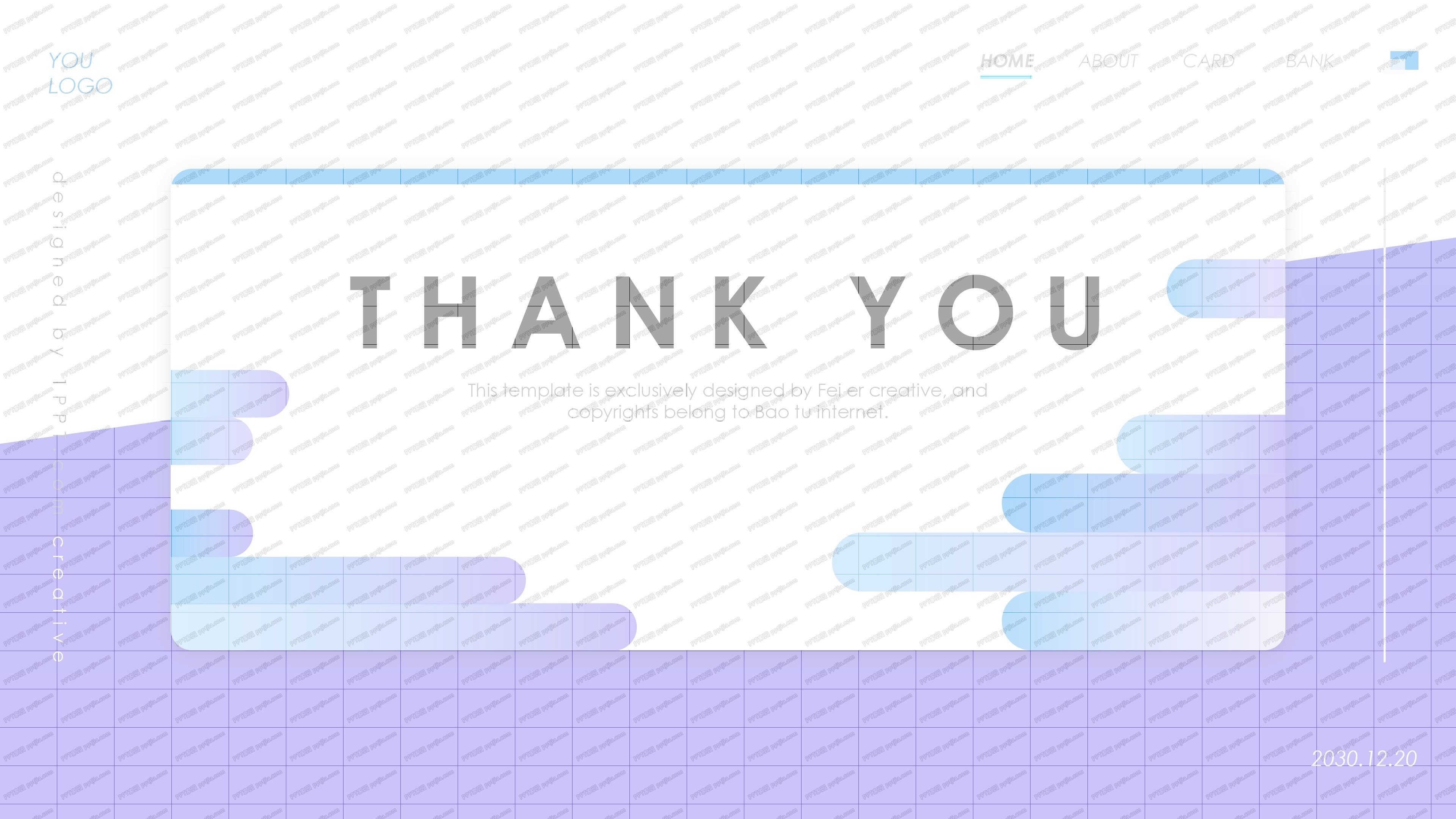 学生发展规划ppt模板