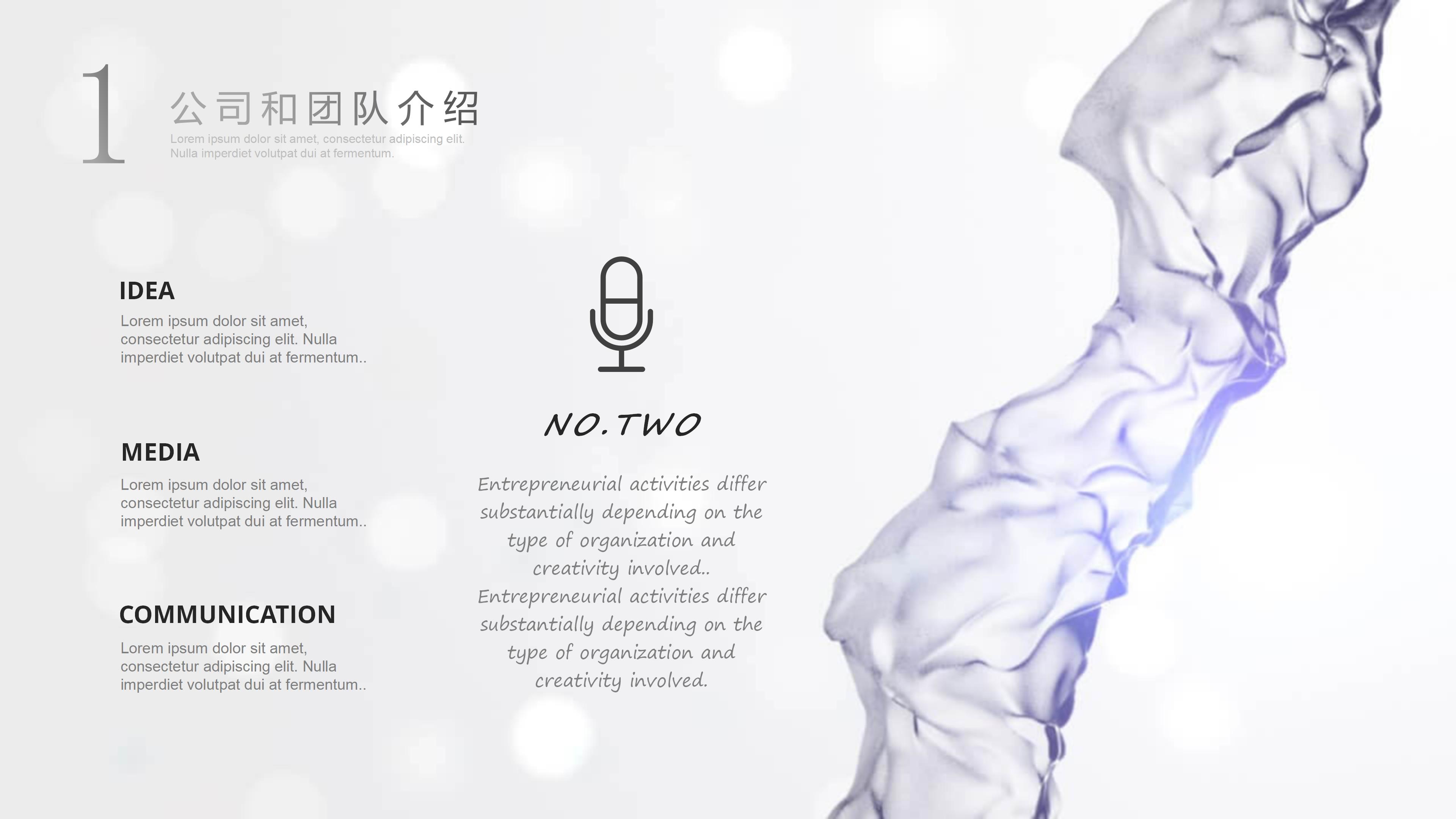 骨科临床文献汇报ppt模板