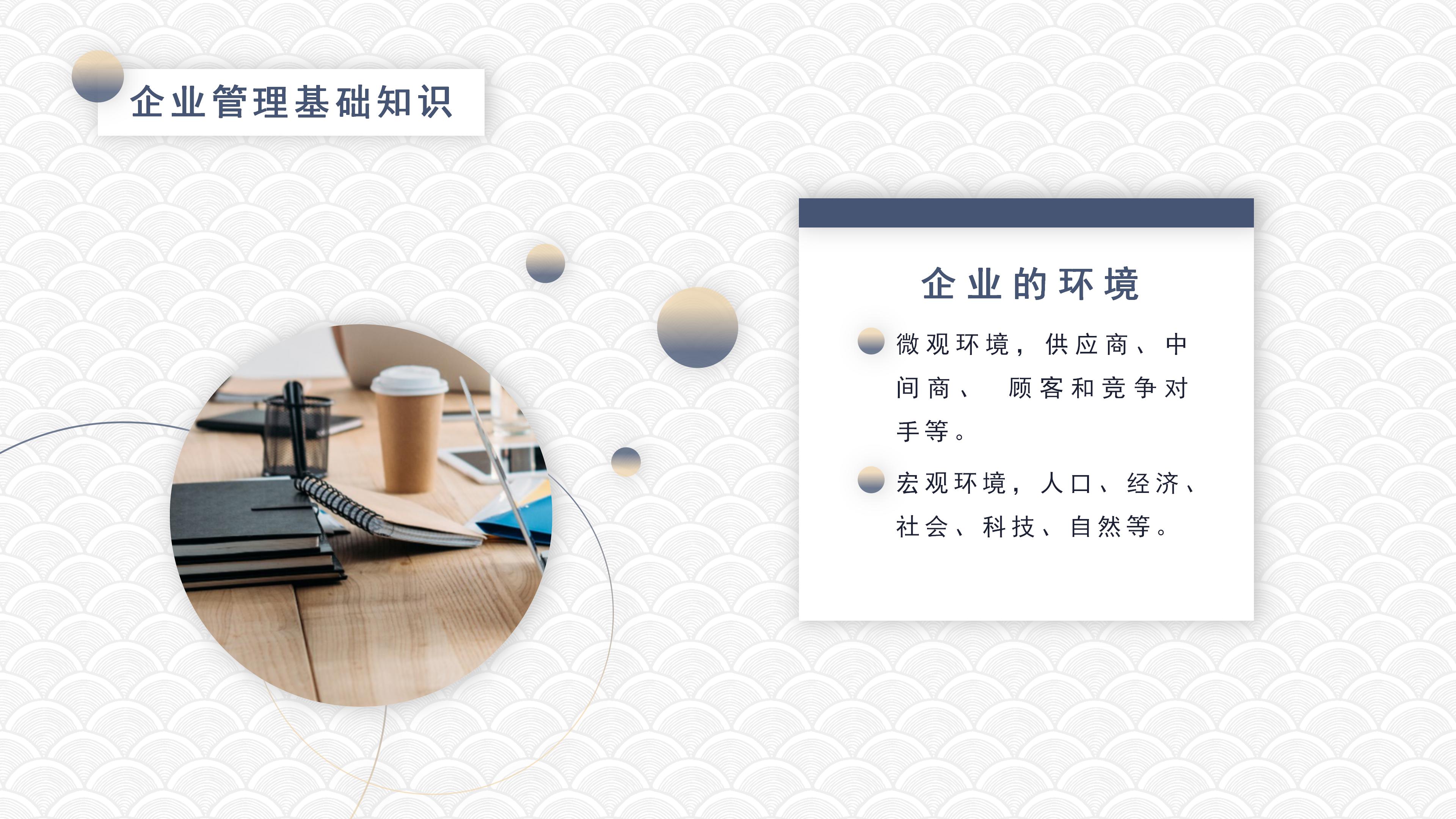 学前教育课程ppt模板