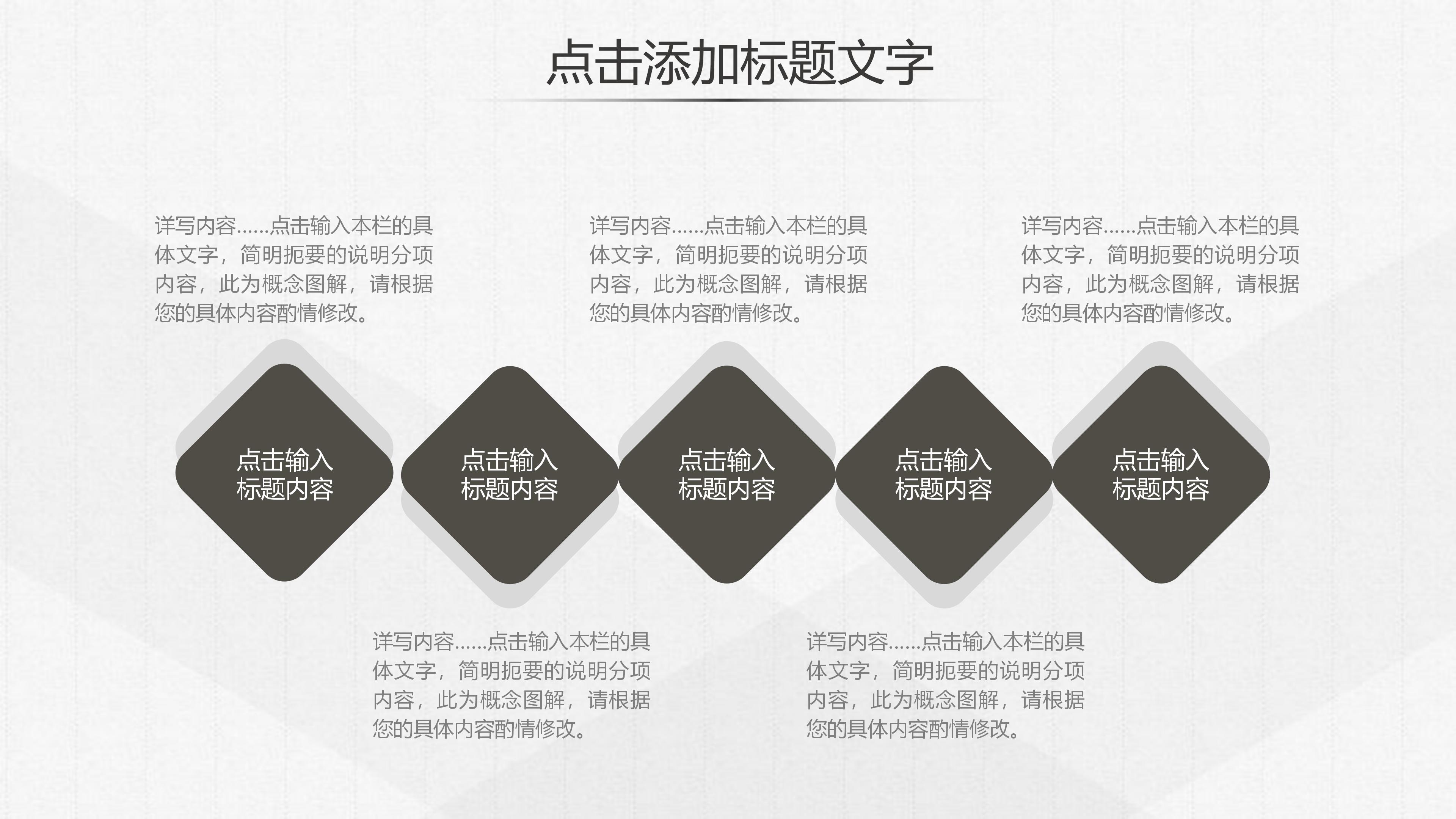 医院进修培训汇报ppt模板