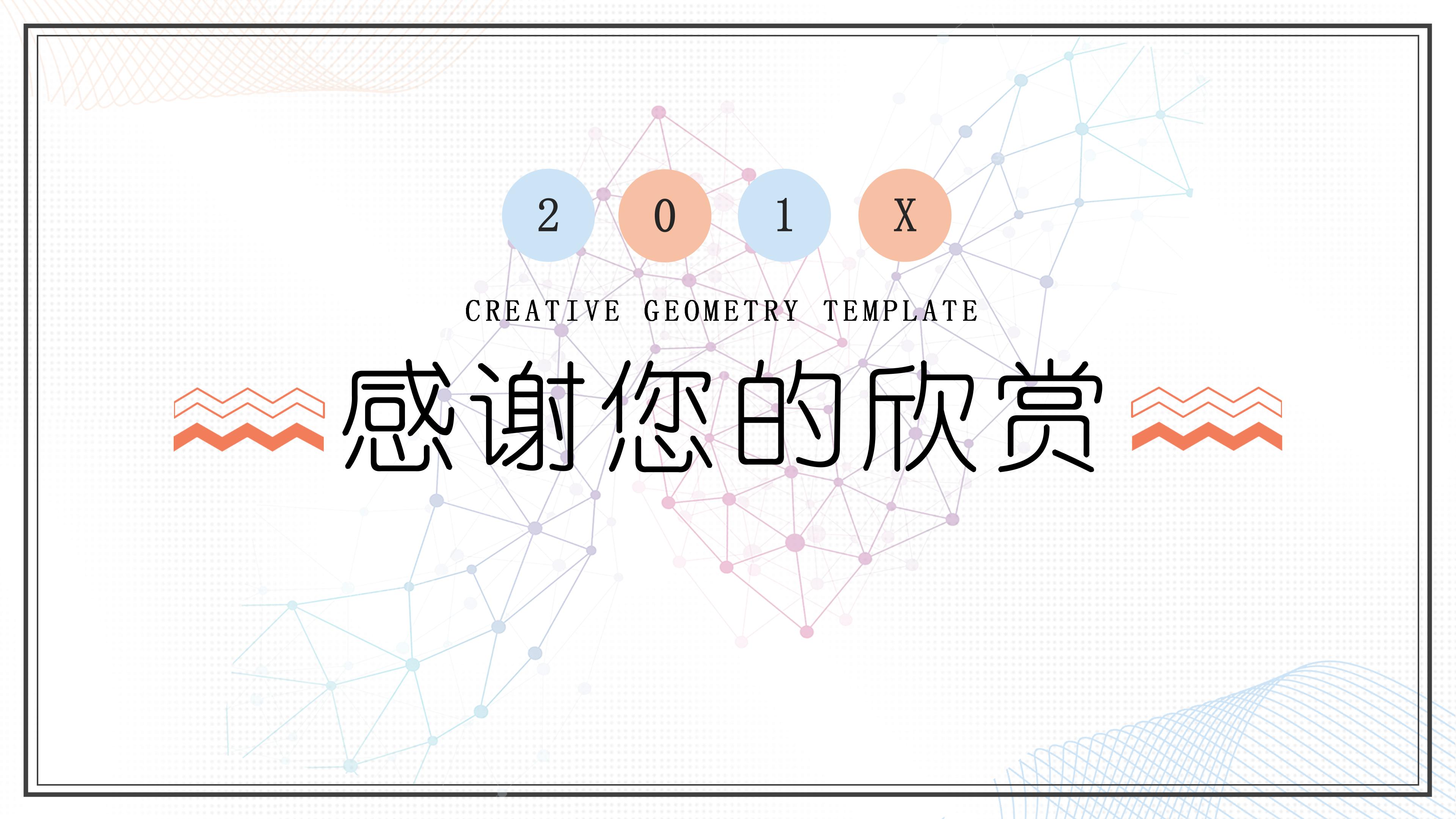 幼儿园大班级组总结ppt模板