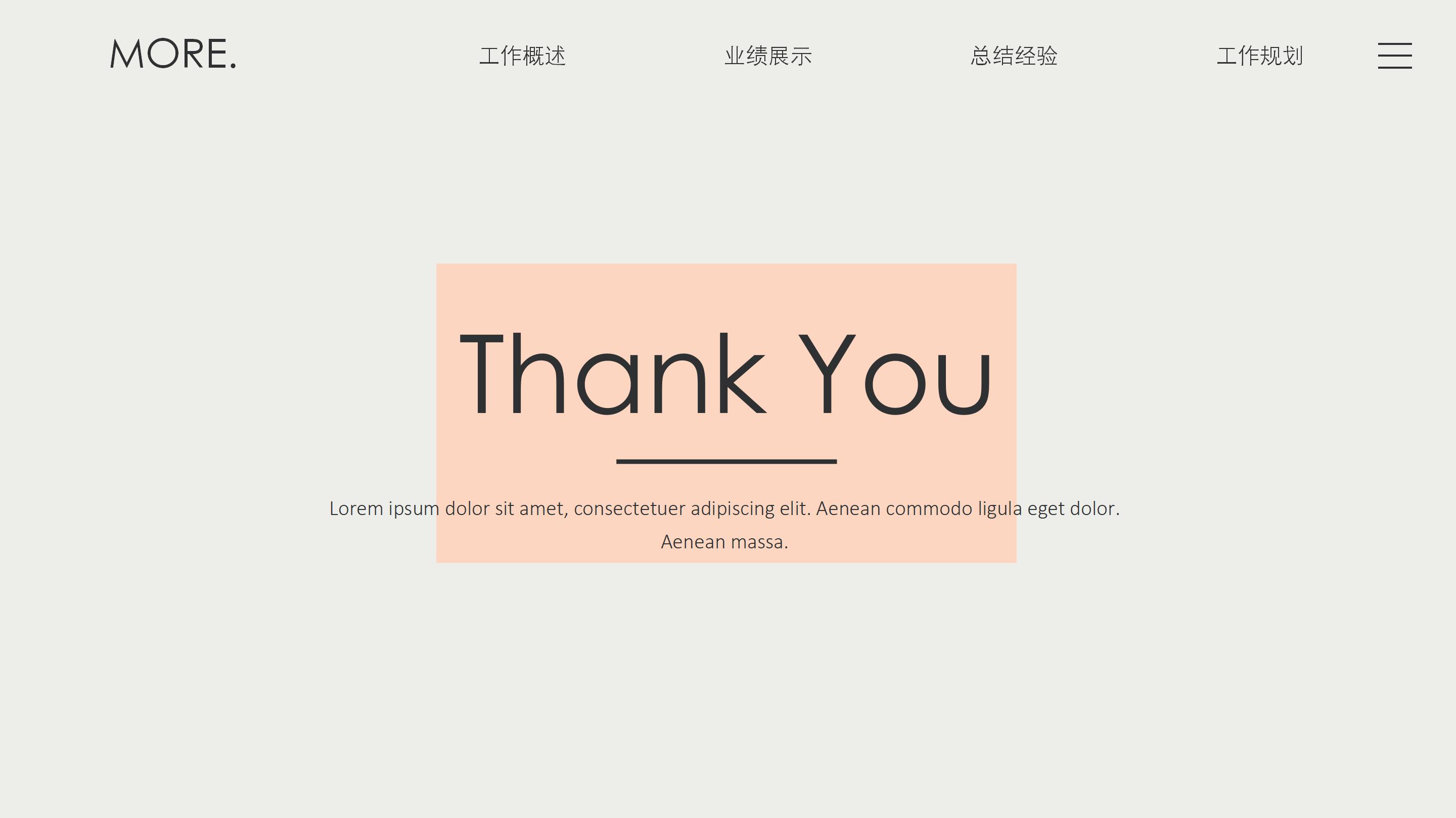 医学文献阅读汇报ppt模板