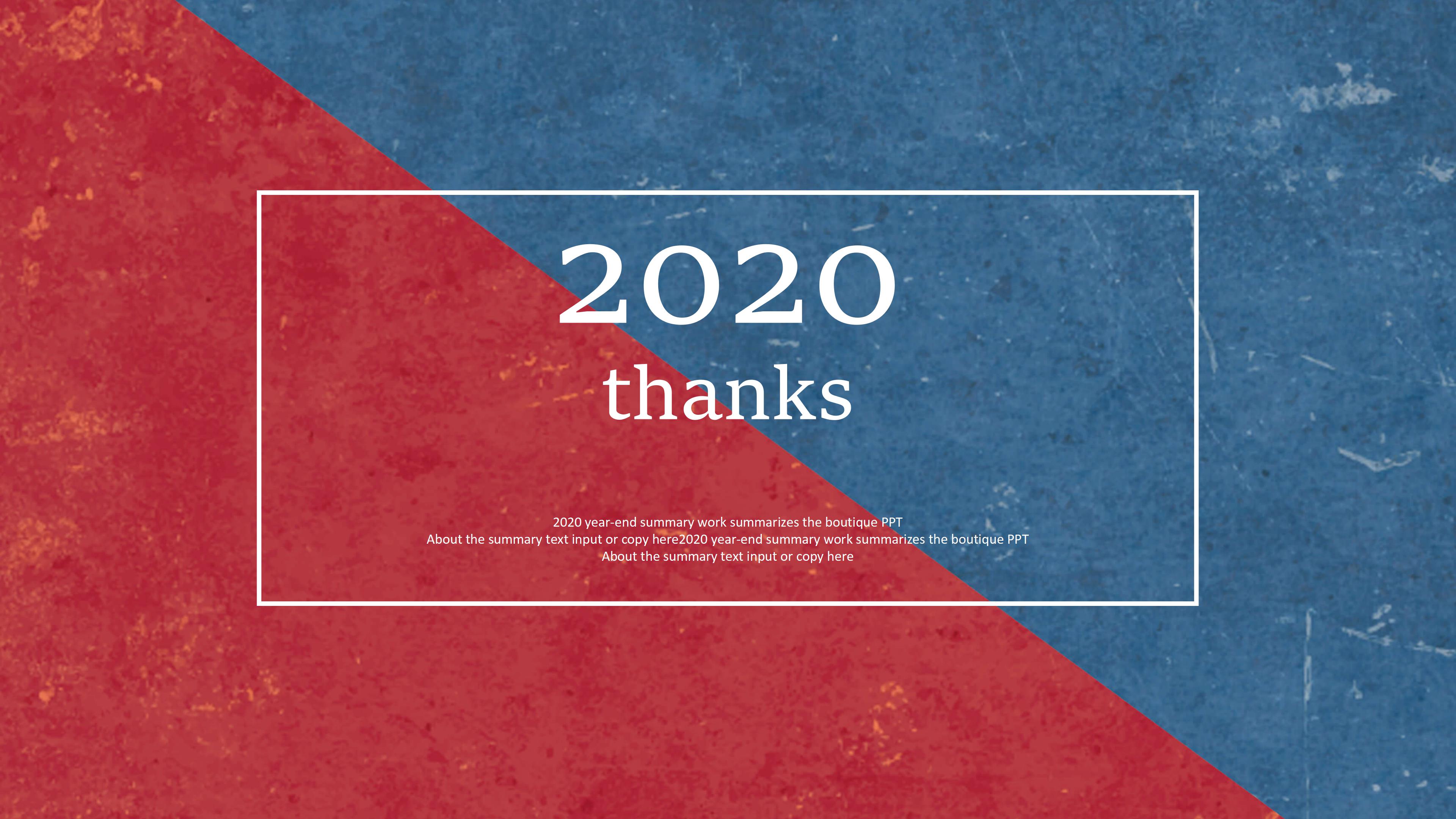 生物文献汇报ppt模板