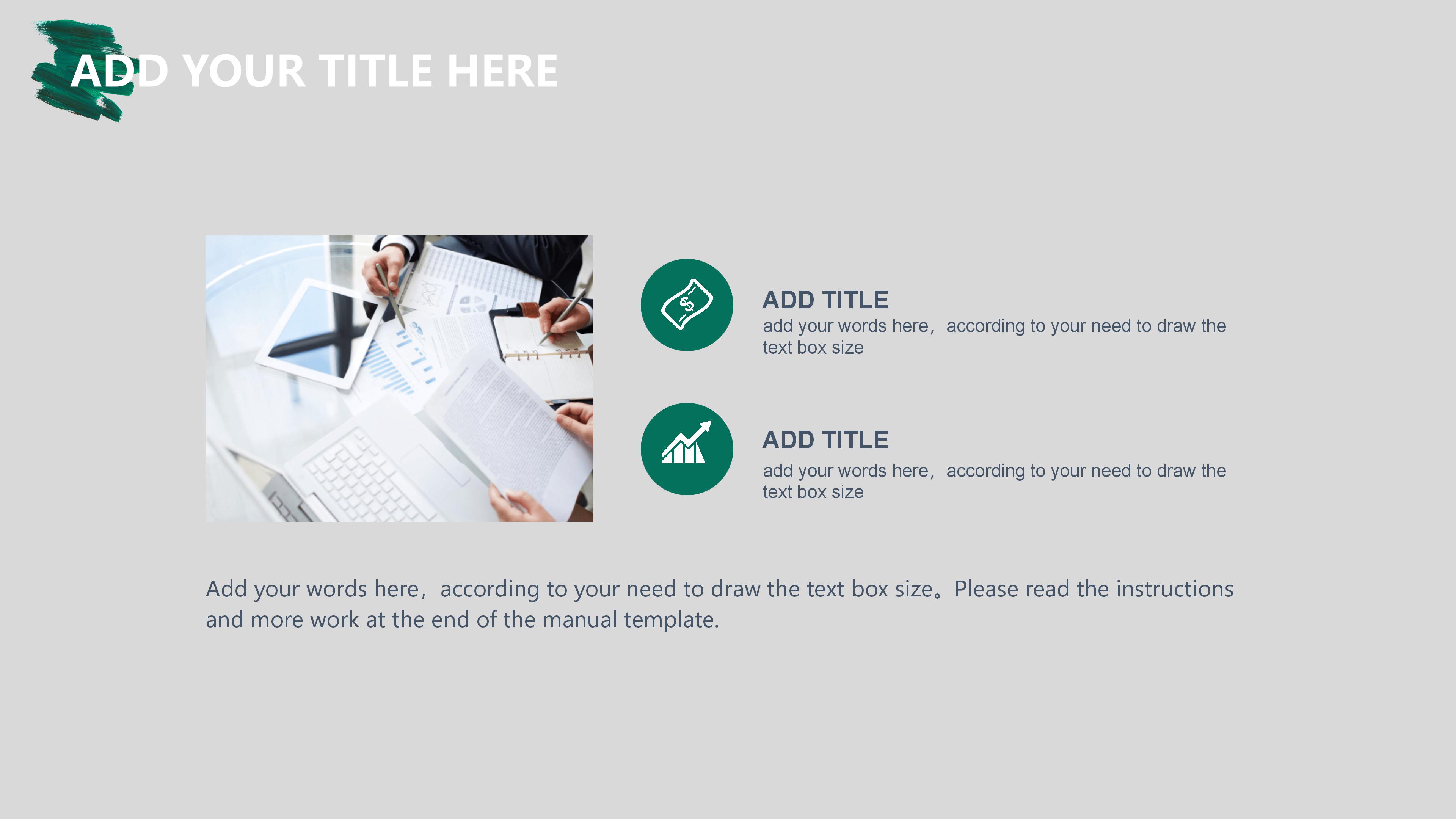 制作自动化设备ppt模板