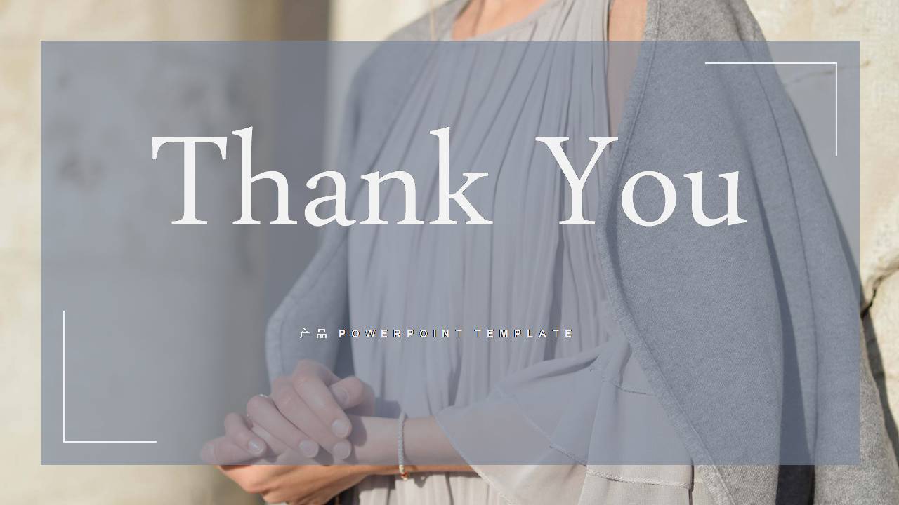 服装作品展示ppt模板