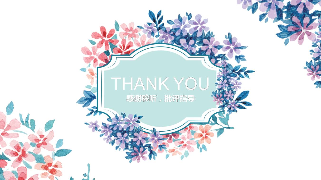 幼儿园体术彩绘ppt模板