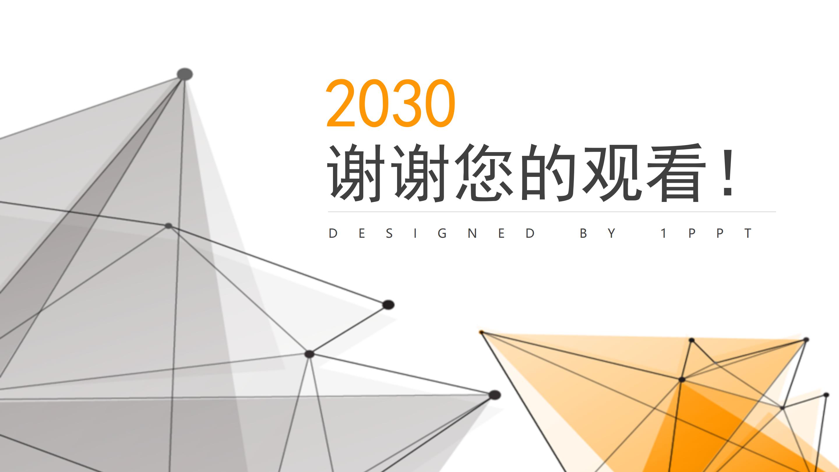 鼻出血护理个案ppt模板