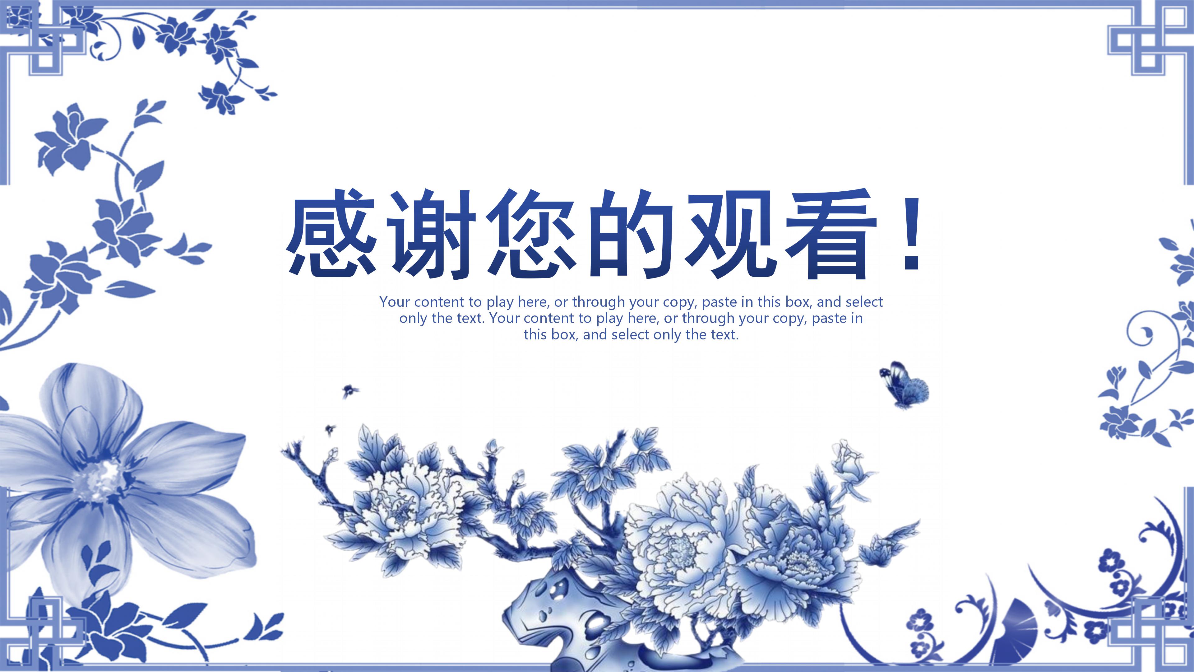 手术个案护理ppt模板