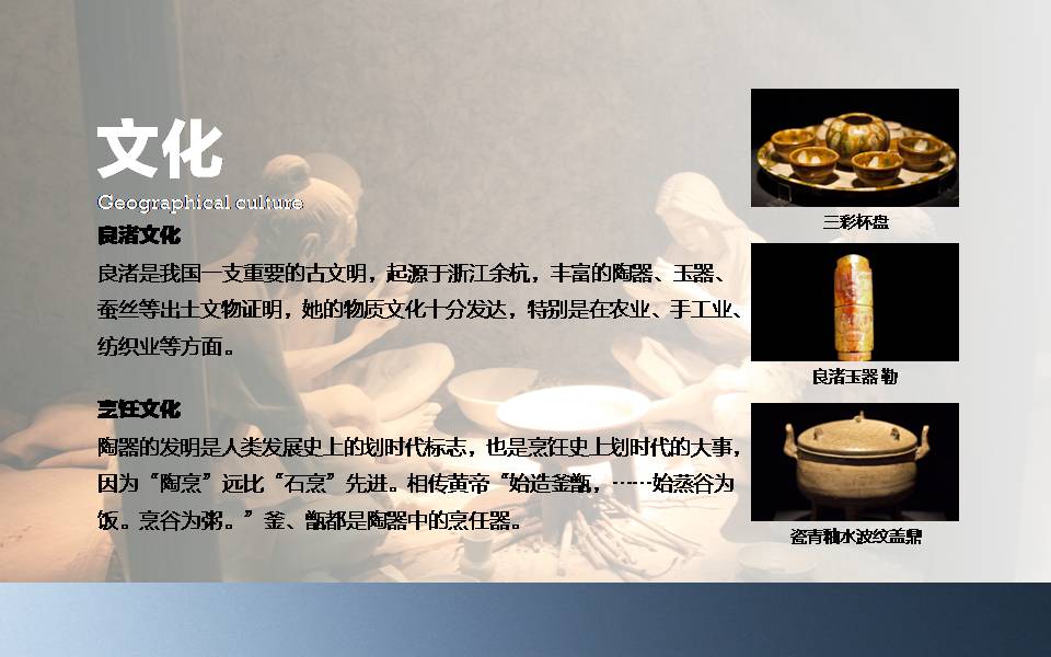 厨房电器产品展示ppt模板