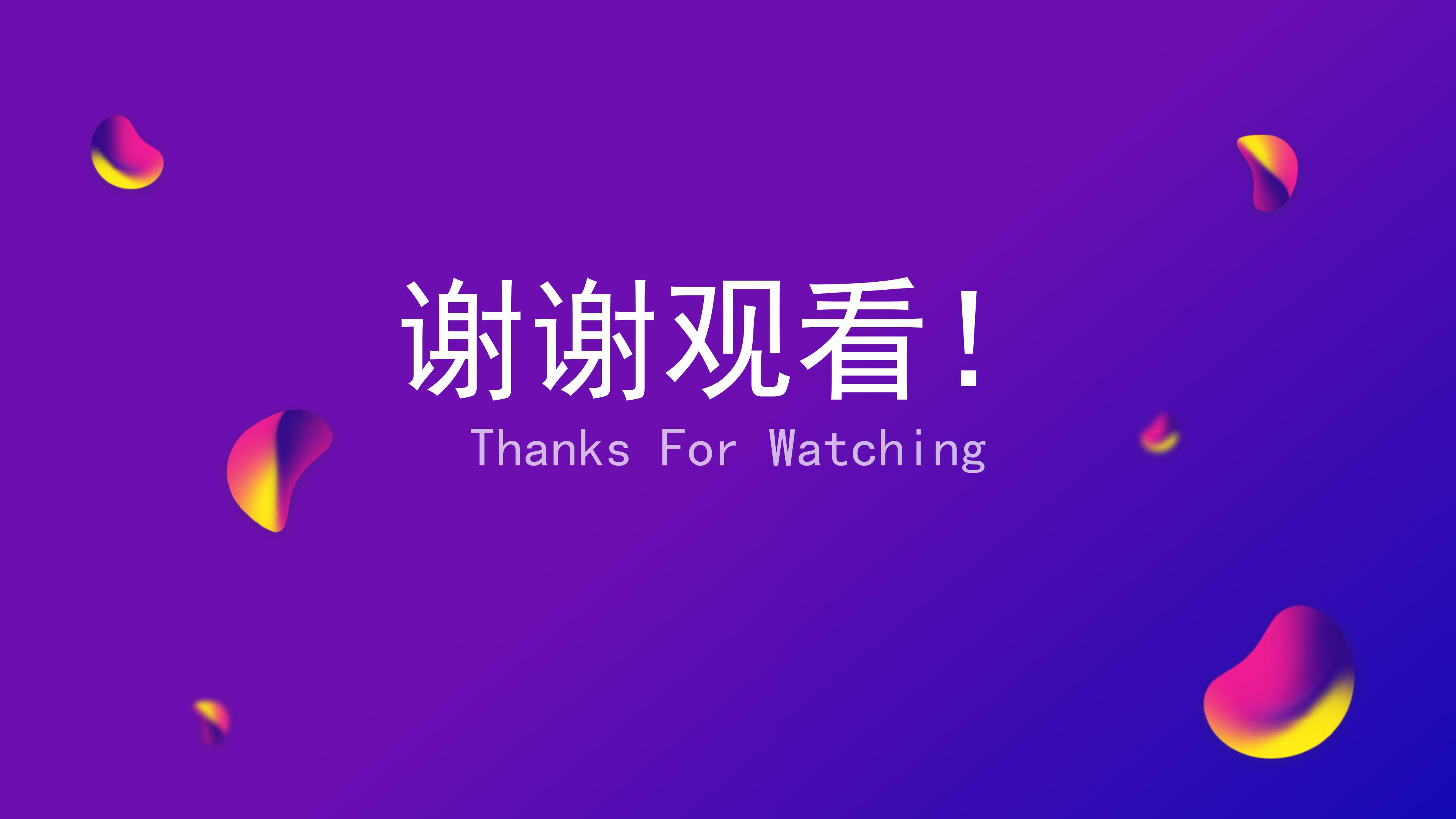 儿童项目品牌介绍ppt模板