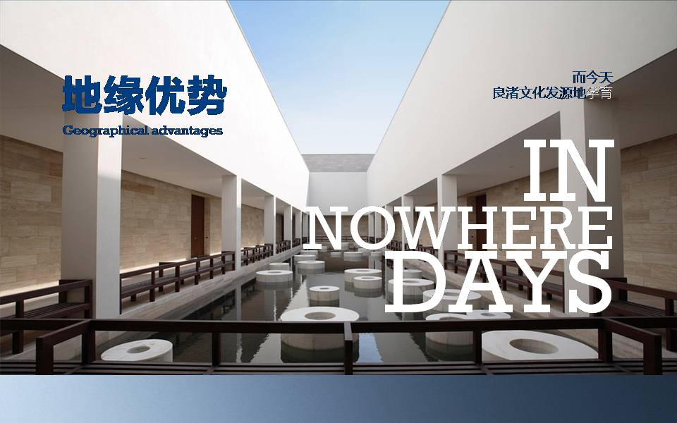 厨房电器产品展示ppt模板