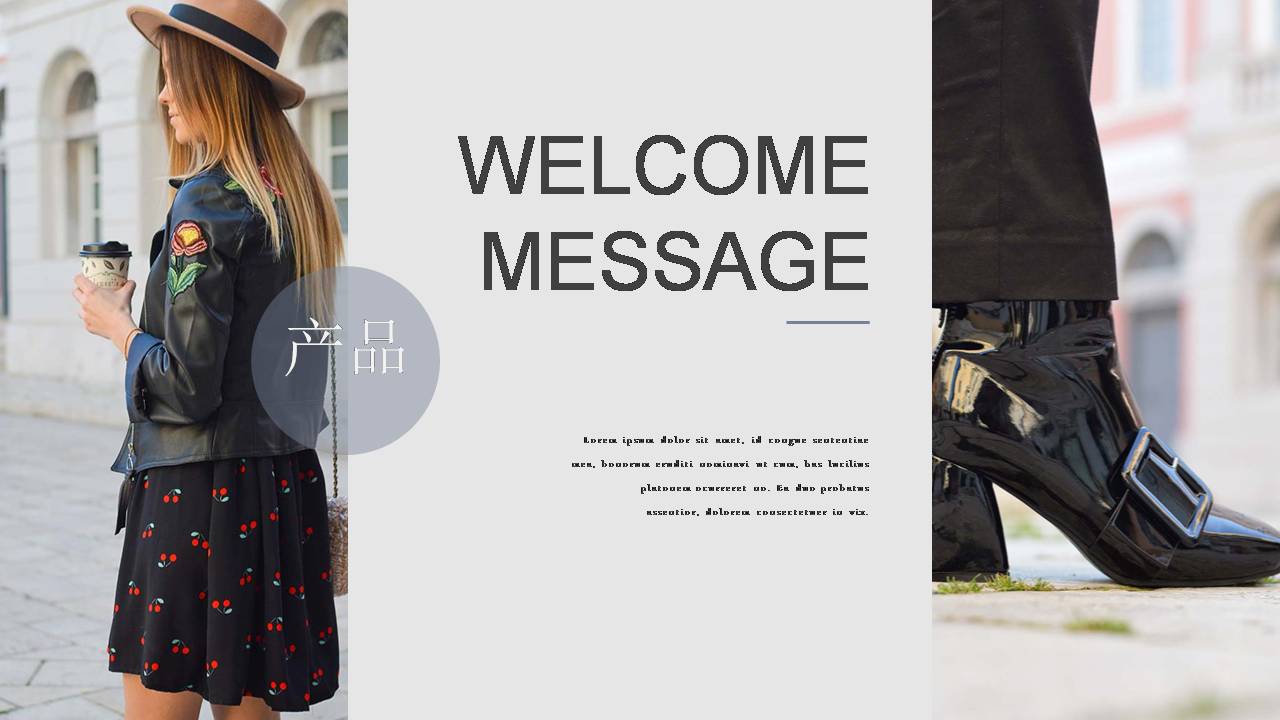 服装作品展示ppt模板