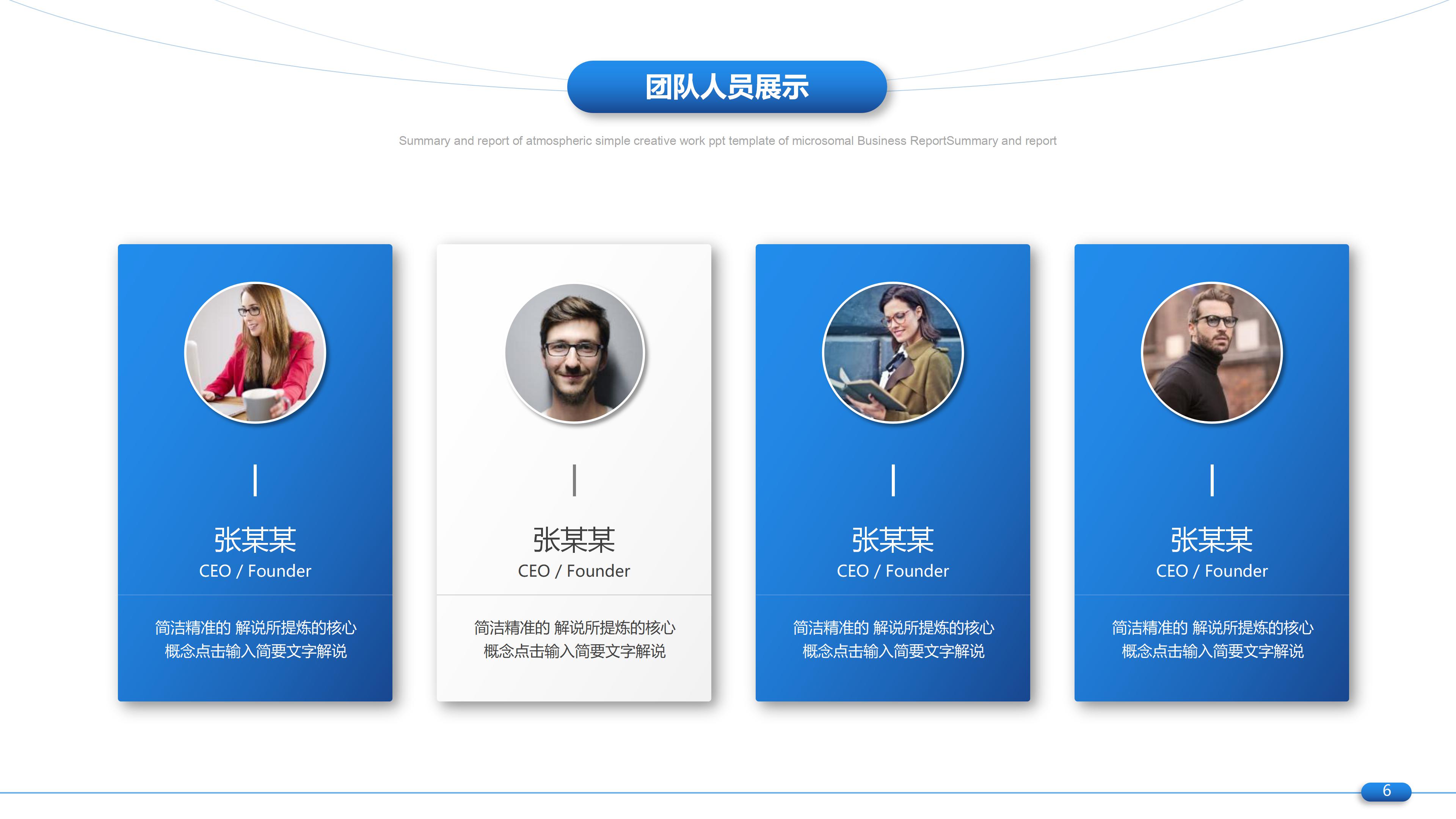 超市营销企划书ppt模版