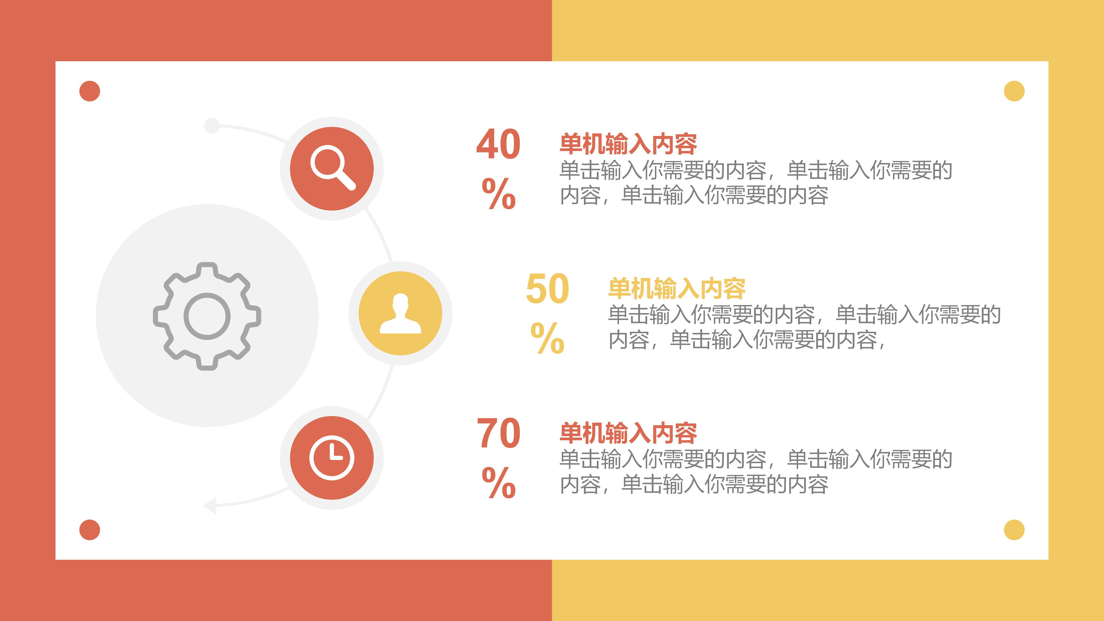 禁毒年度工作总结ppt模板