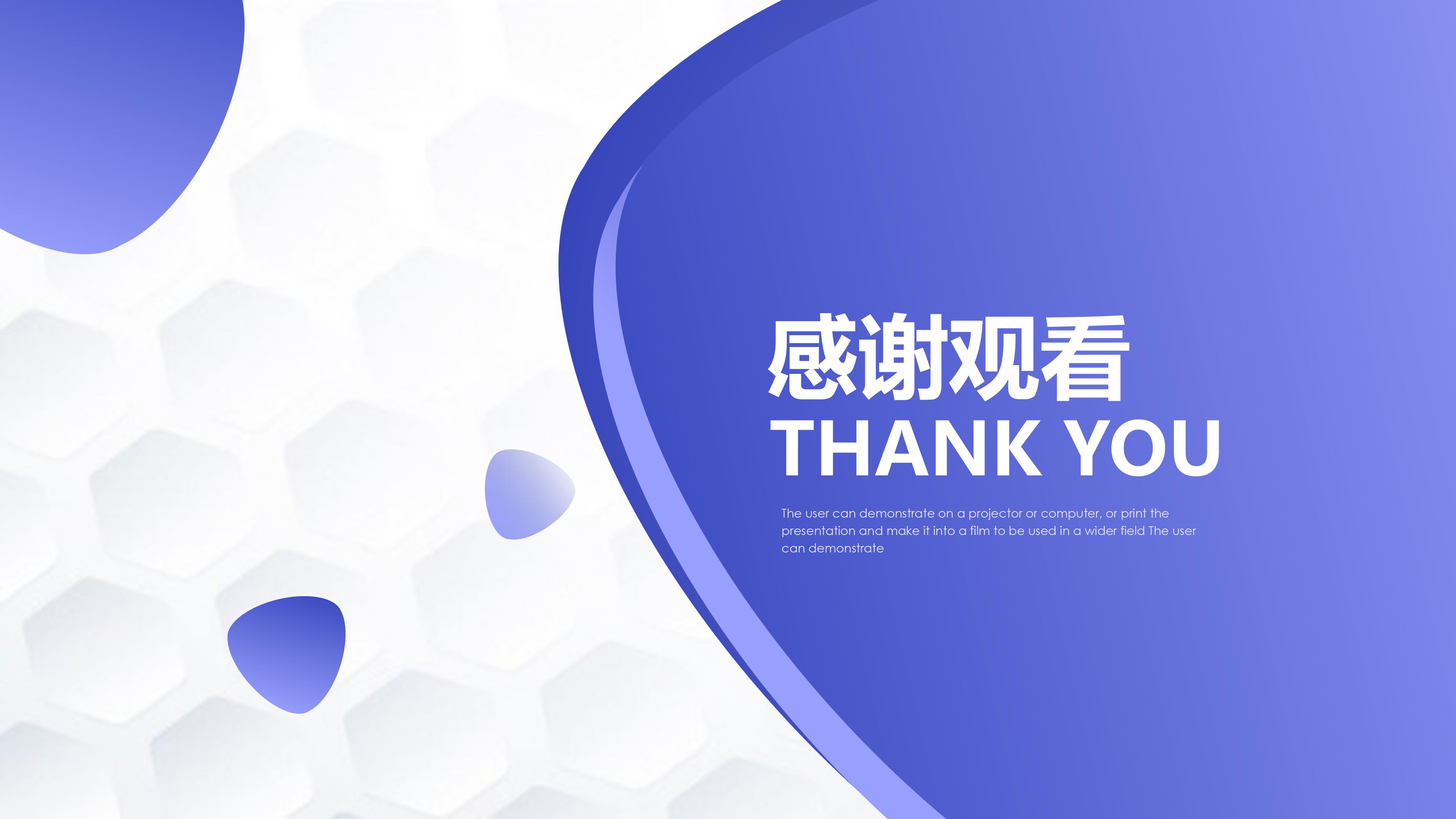 学校禁毒总结ppt模板