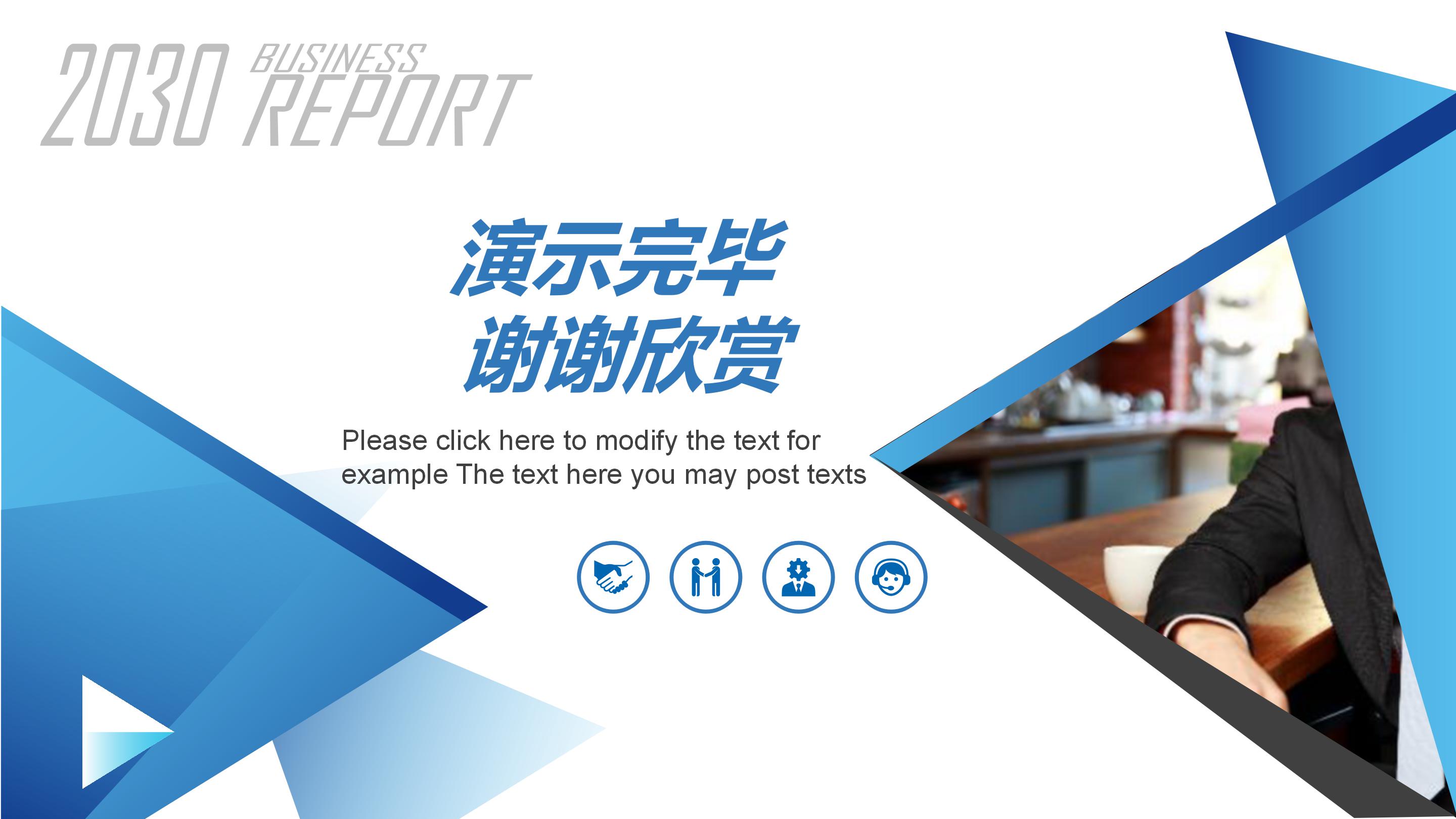 禁毒年终总结ppt模板