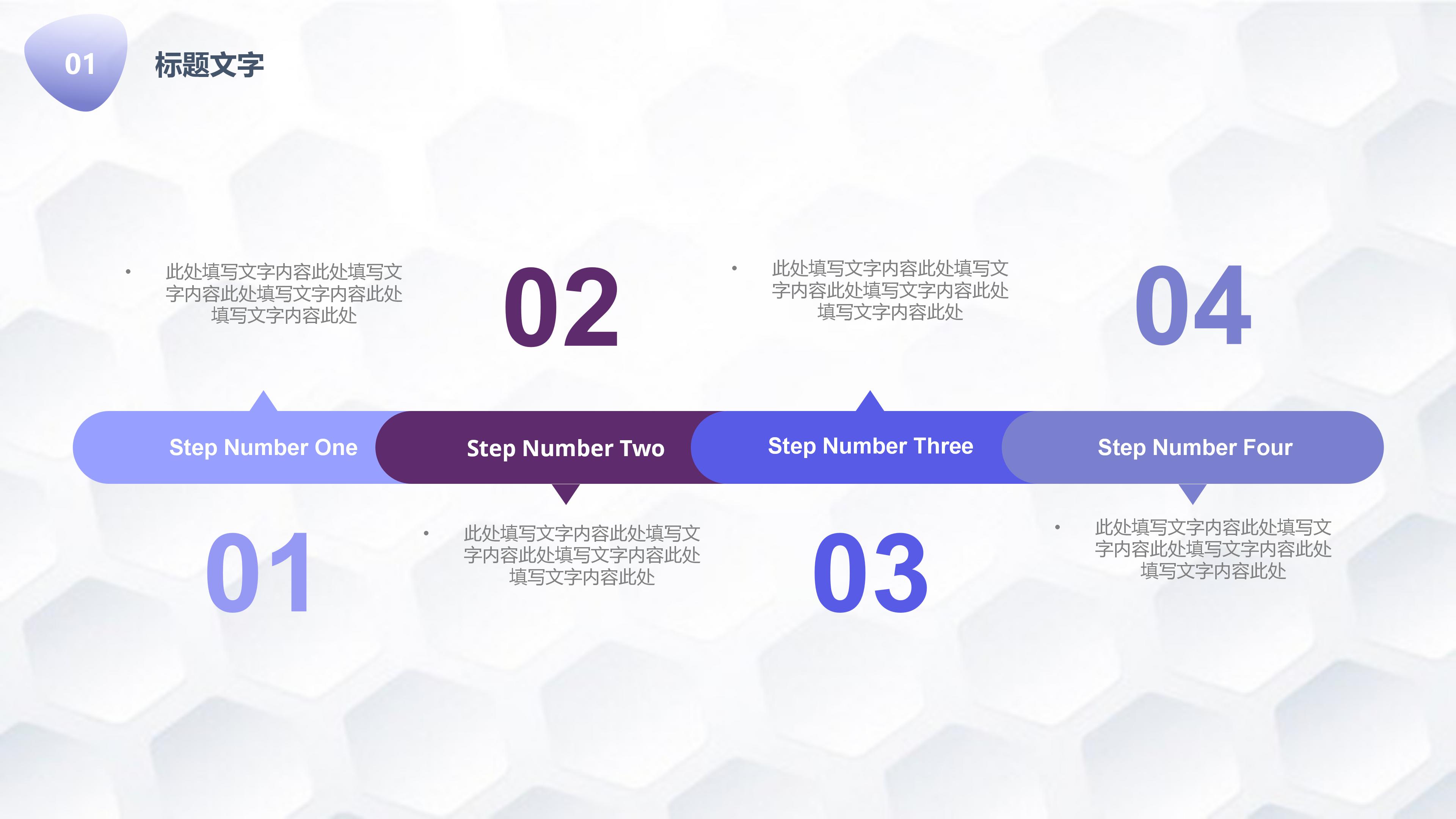 学校禁毒总结ppt模板