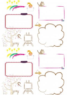 新学期手抄报三等奖