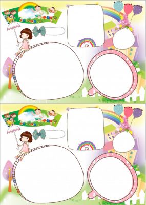 新学期手抄报一等奖