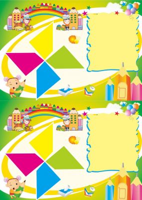 新学期小报手抄报