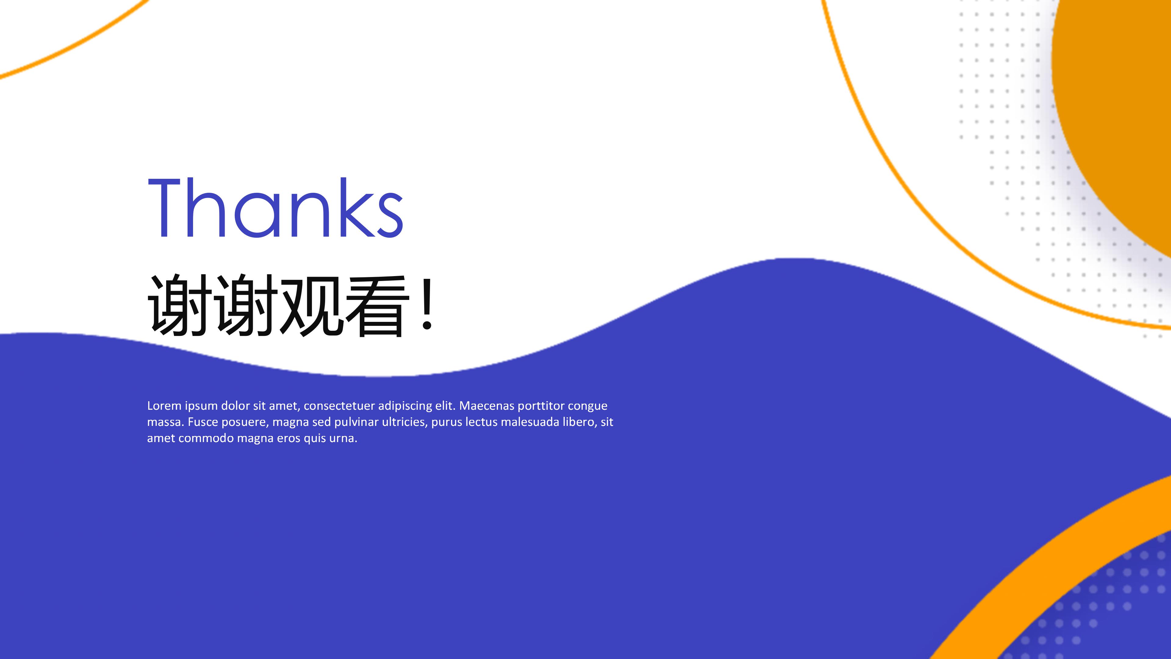 课程游戏化项目答辩ppt模板