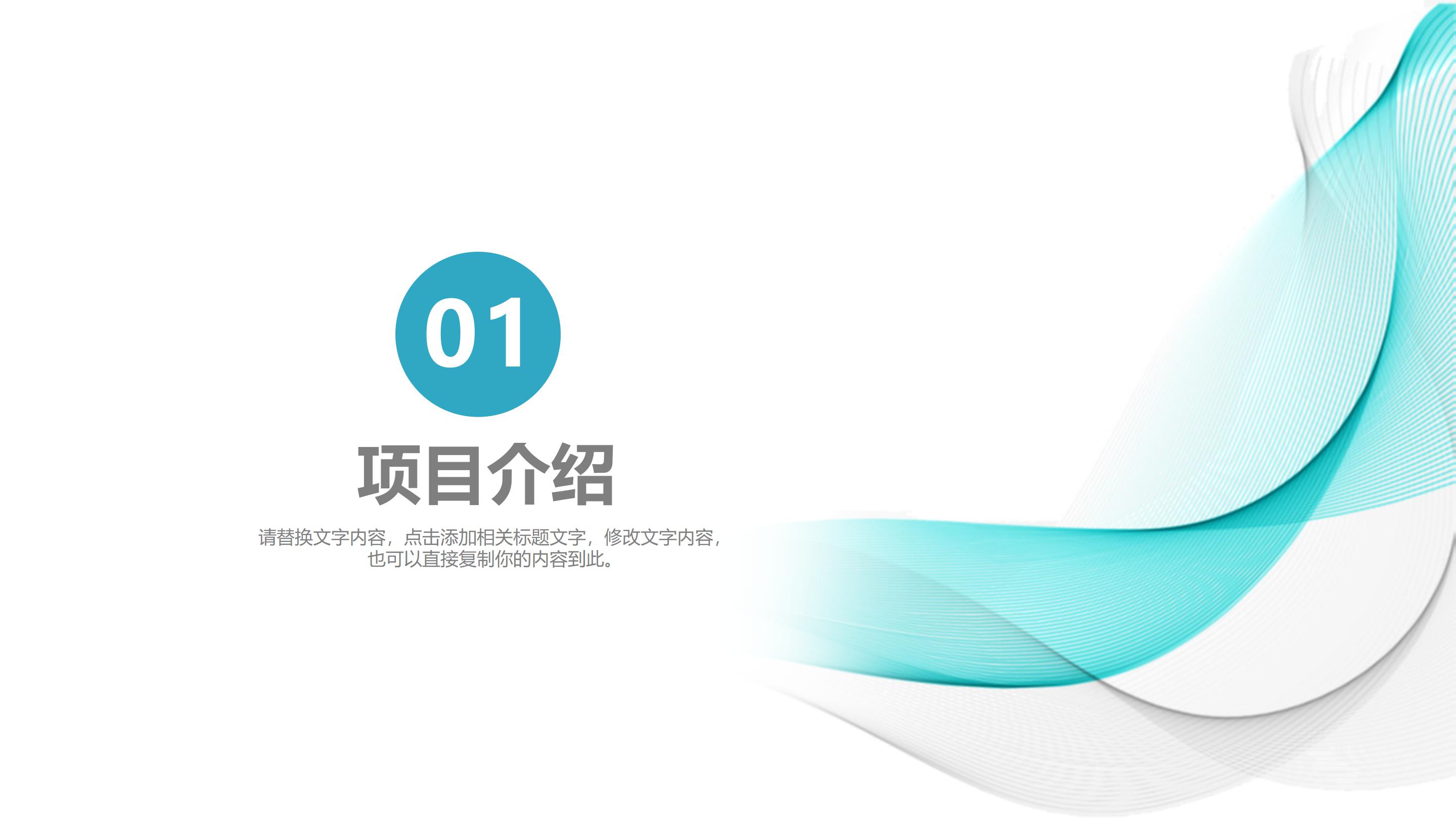 科室药品管理制度ppt模板