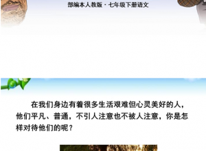 老王ppt免费推荐