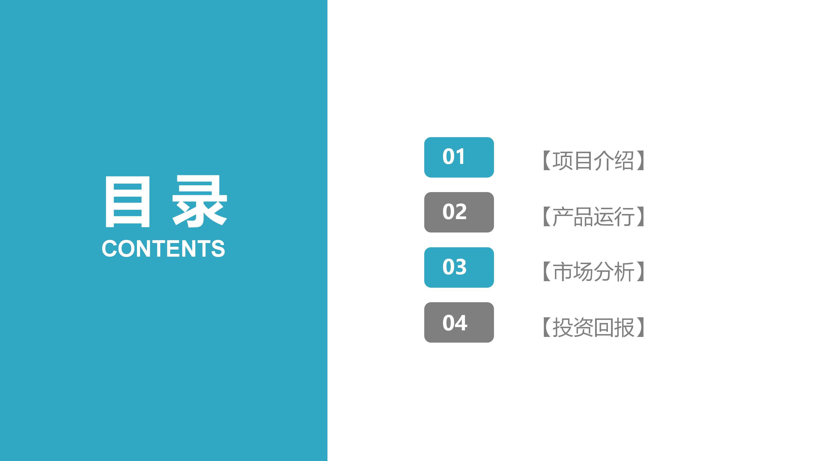 科室药品管理制度ppt模板