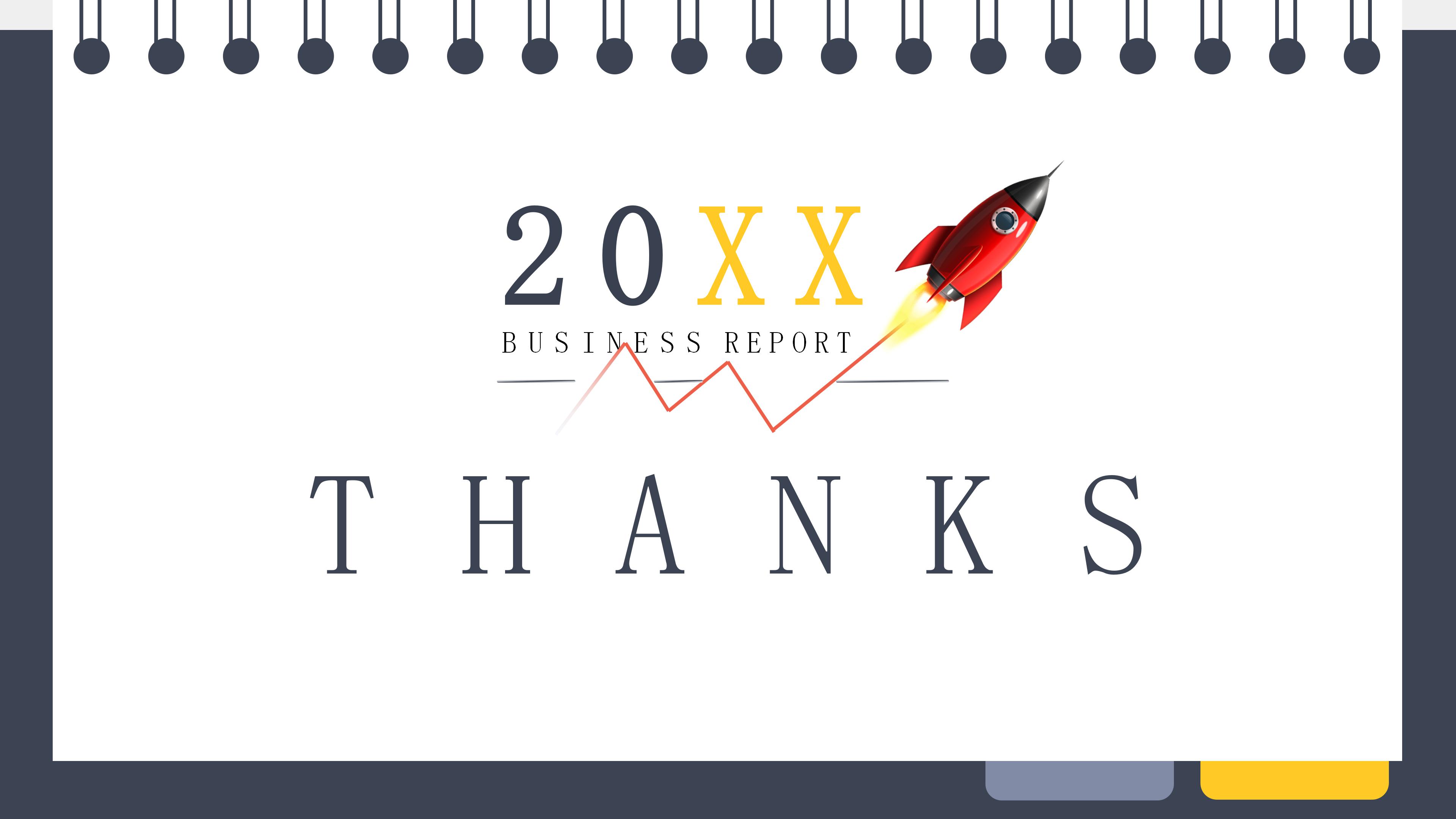 地产员工转正ppt模板