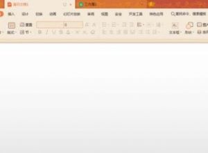 PPT页面背景怎么显示网格