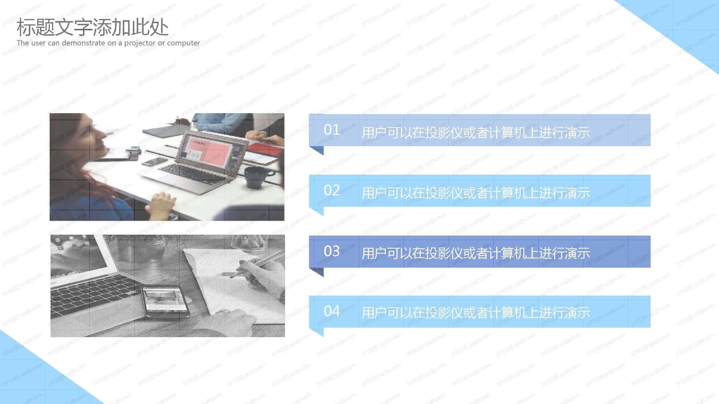 简约海浪风愿乘风破万里浪主题通用ppt模板