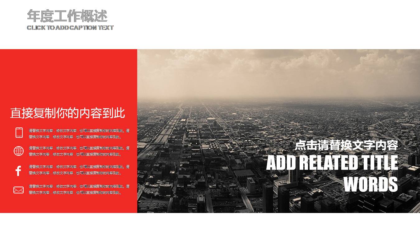 红灰欧美风星空ppt模板