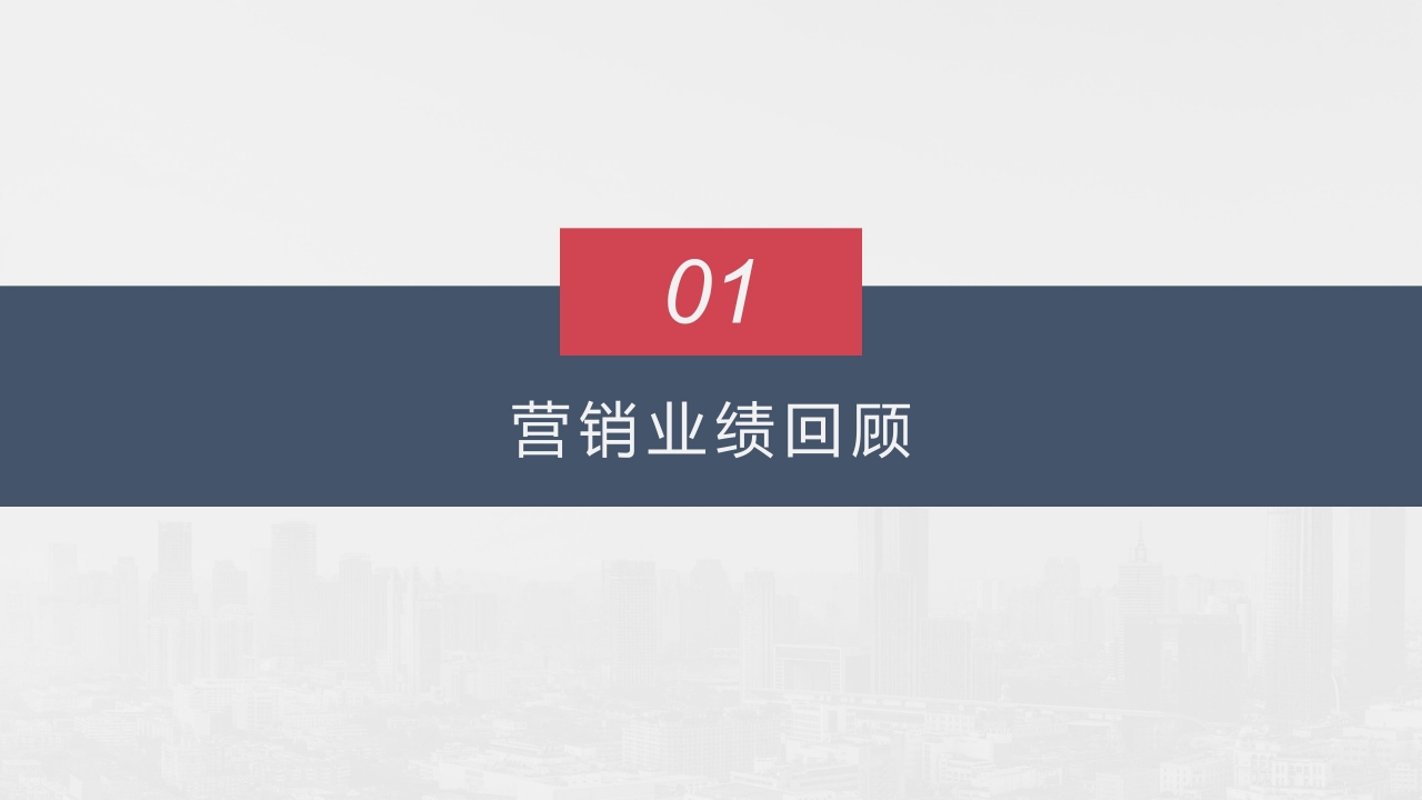 强调团队合作演讲ppt模板