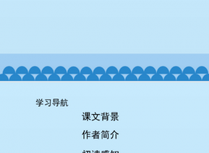 将相和ppt完美版推荐 
