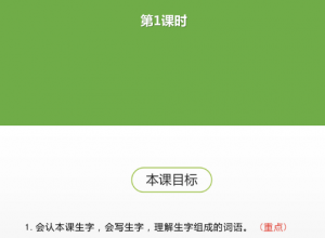 太阳ppt科学推荐