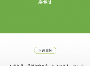 太阳ppt科学推荐模板