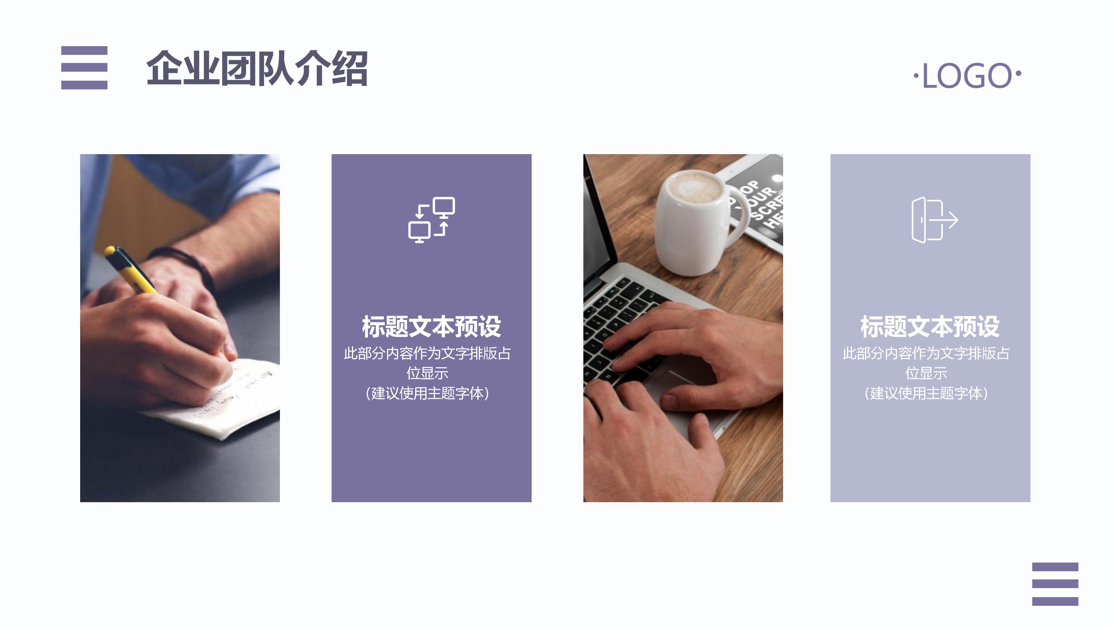 汽车面试英文ppt模板