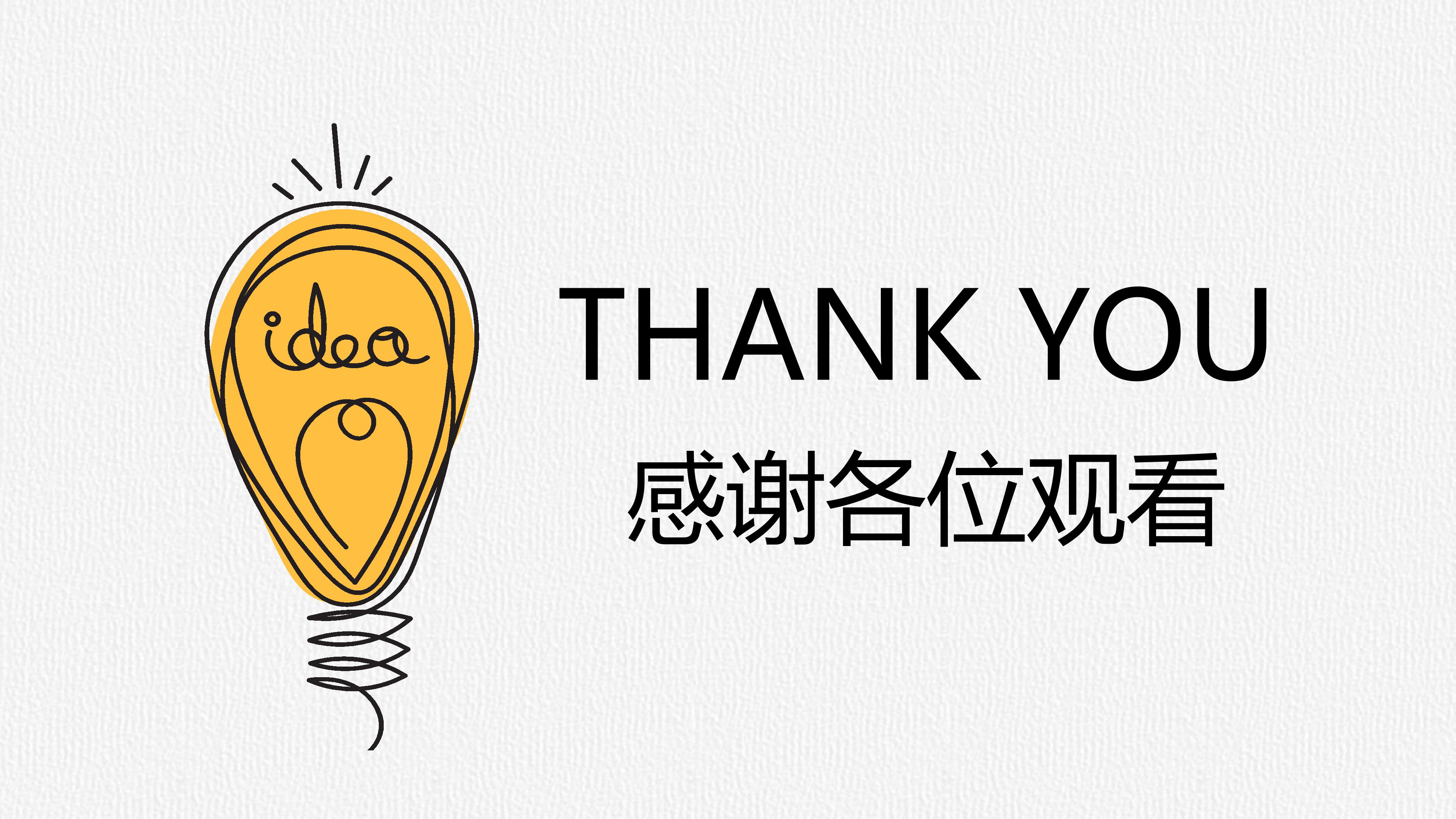 少年团校团课ppt模板