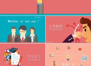 工作室部门招聘ppt模板下载推荐