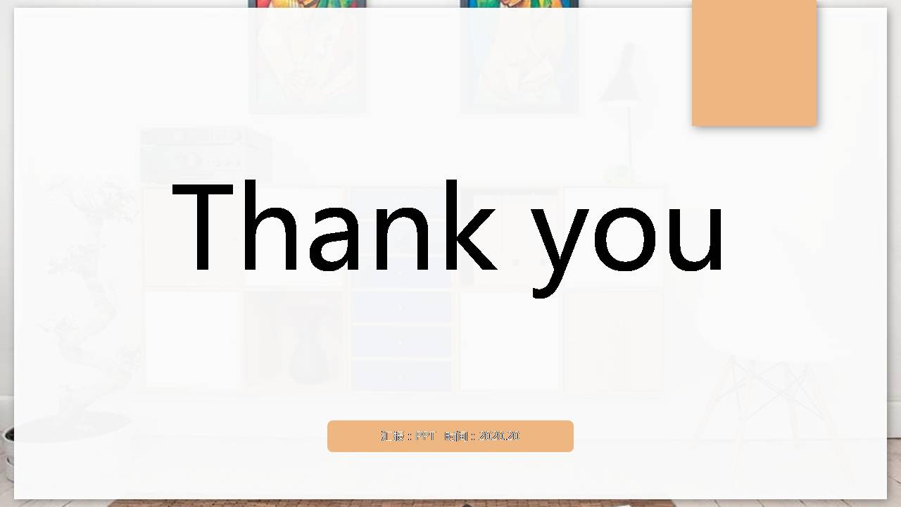 欧美橙色家居室内主题ppt模板