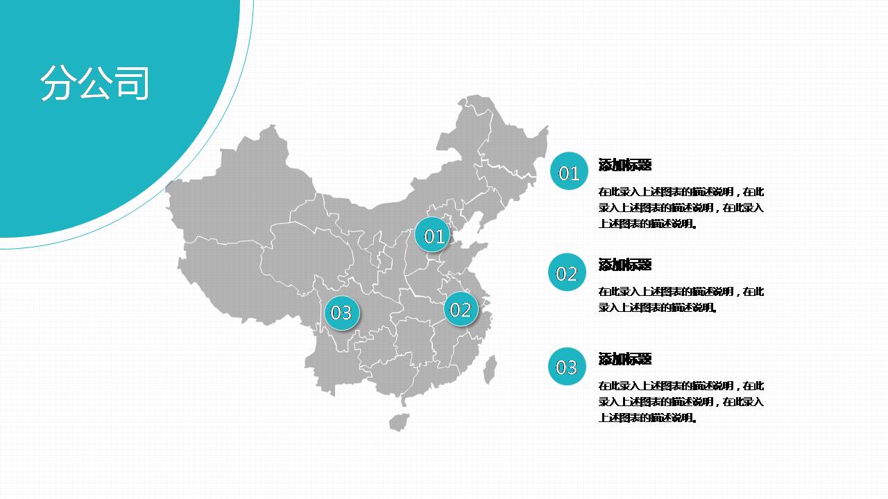 校园部门招新ppt