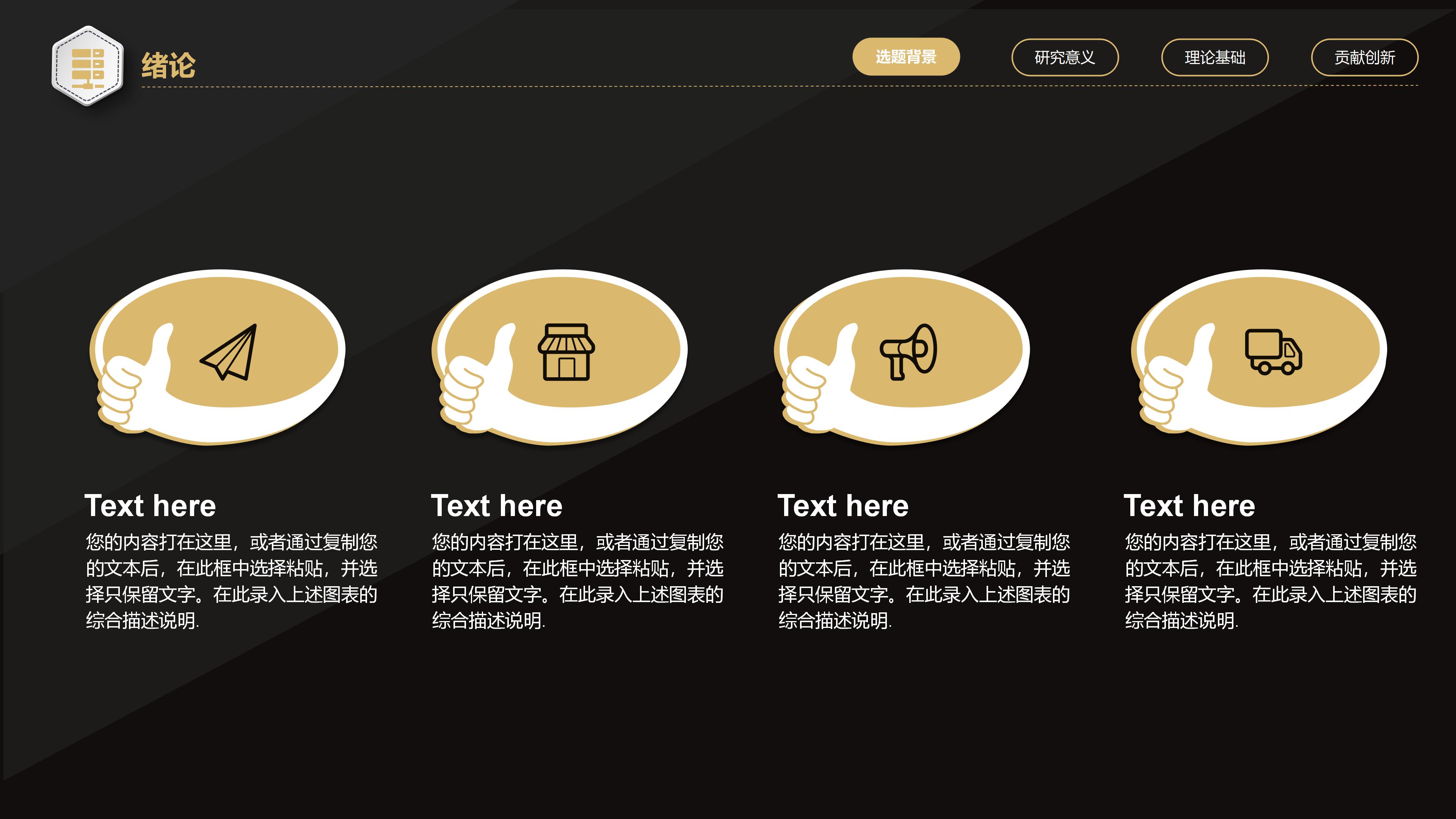 专升本招生ppt模板