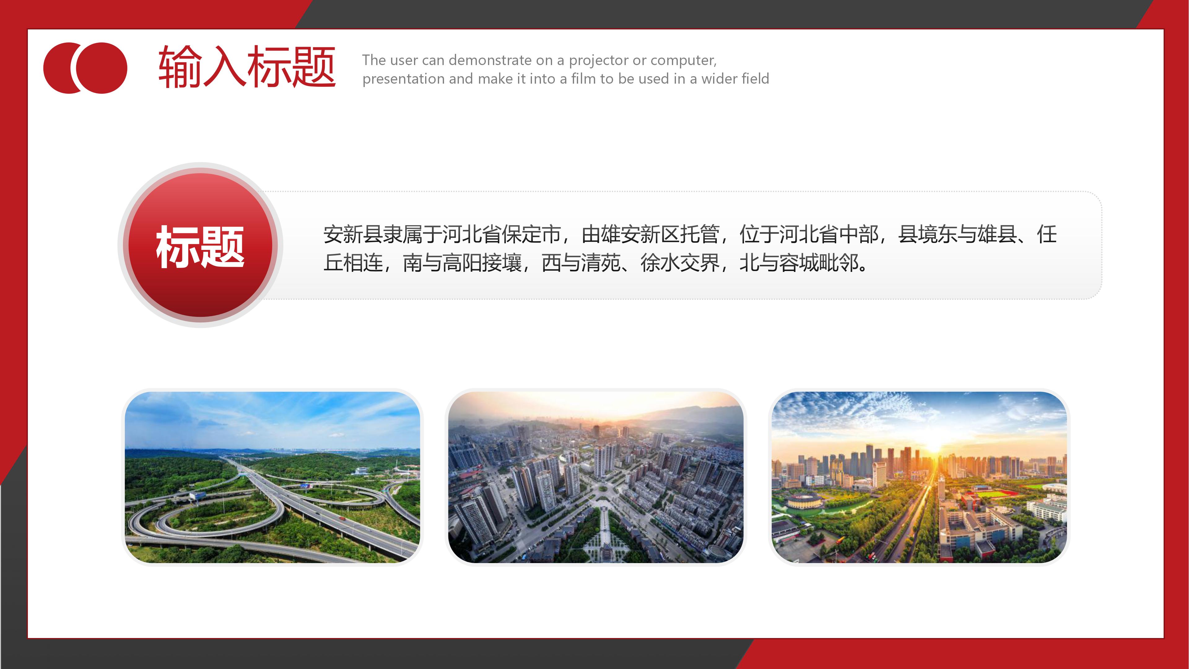 英语话剧社团课ppt模板